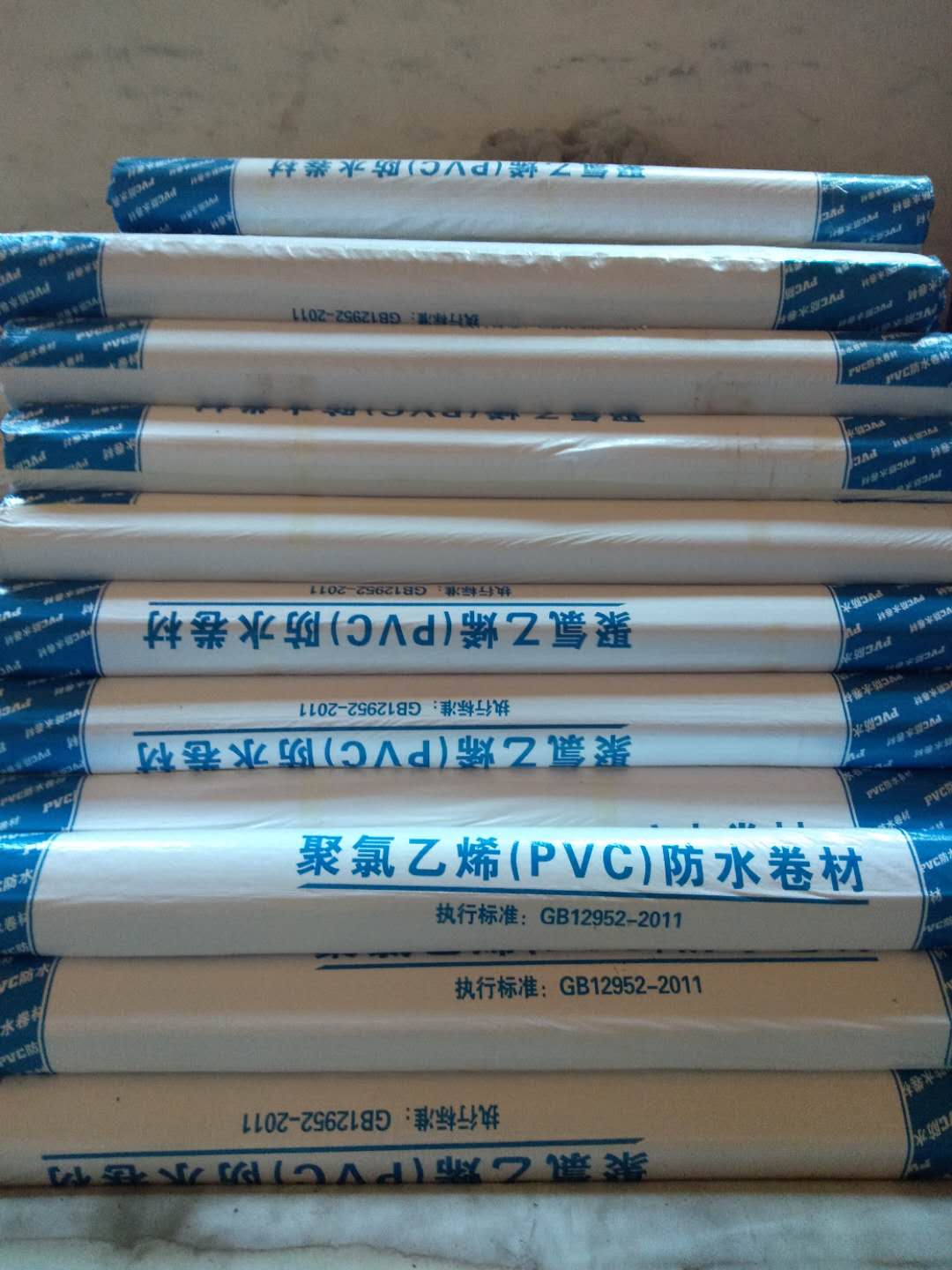西藏PVC防水卷材
